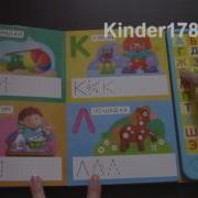 Kinder178 Детская Музыкальная Кинга Говорящий Алфавит Азбукварик