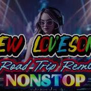 Why Remix