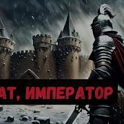 Малыш Гури 7 Часть 3