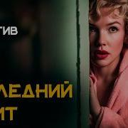 Эллери Квин Африканский Коммивояжер