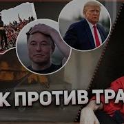 Путь К Свободе