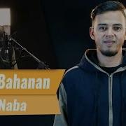 Salim Bahanan An Naba