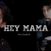 Fmv Jungkook Hey Mama