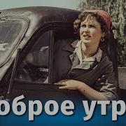 Танцплощадки 60Х И 70Х Годов