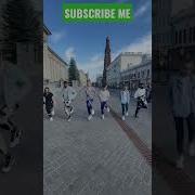 Rata Ta Ta Ta Ta Ta Ta Song Tiktok