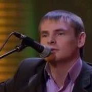 Скажи Председатель Константин И Юрий Красноперовы