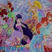 Harmonix Winx