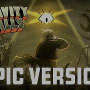 Gravity Falls Theme Epic Cinematic Version