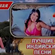 Абдулла Индейские Музика