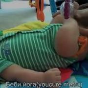 Беби Фога