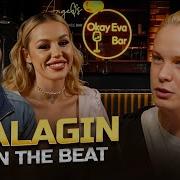 Palagin Beat