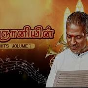 Tamil Music 1988