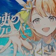 天使のクローバーMore More Jump