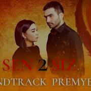 Sensiz 2 Fasl Sauntrek