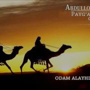 Payg Ambarlar Tarixi Abdulloh Domla