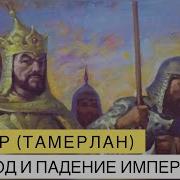 Сергей Калашников Самый Длинный Век