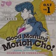 Courage Jojo