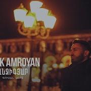 Sevak Amroyan Anjigyar