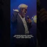 Звук Разговор О Важном