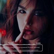 Звуки Гитары Семиструнной