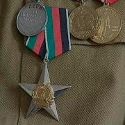 Аудиокниги Про Афганистан