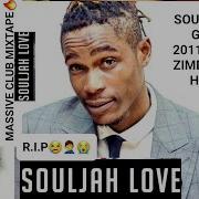 Soul Jah Love Best Mix 2012 To 2021