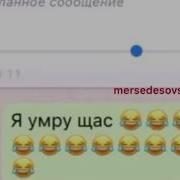 Брат Ты Мой На Кумык Язык
