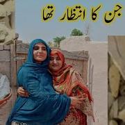 Mehman