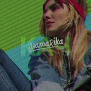Mamarika Ххдд Ходять Хлопці До Дівчат Audio