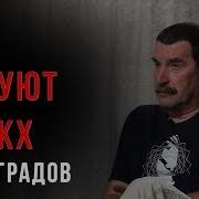 Владимир Виноградов