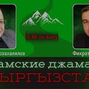 Топ Узбекских Песен