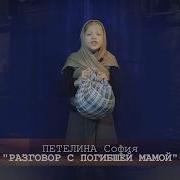 Стихи О Войне Читают Дети
