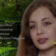 Красивая Песня Для Вокального Конкурса