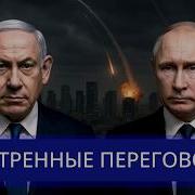 Шоу Три Аккорд 2023