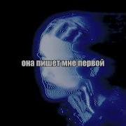 Веном Fallen777Angel