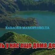 Фронтовая Минус