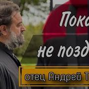 Ткачев Бог Обращается К Внутреннему Человеку