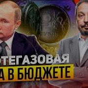 Мотор Трещит
