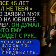 Сказать Не Сказать