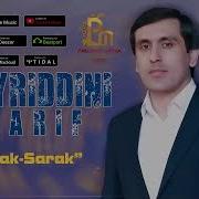 Хайриддин Шариф Суруди Ракси