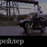 Из К Ф Груз 200