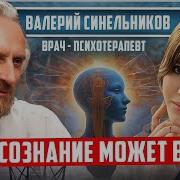 Начни Сначала Жить