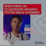 Налетел Коронавирус На Россию Нашу На