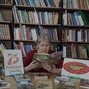 Воробьёв Неме В Валенках