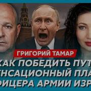 Гордон