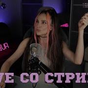 Cover Diva Арабская Ночь