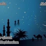 Abdulloh Domla Yunus Alayhissalom