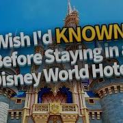 Wdw Stay