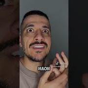 Как Хорош Муж Ч Которым Ты Живешь