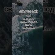 Иншикак